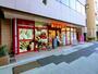 スーパー　まいばすけっと 築地2丁目店（スーパー）まで118m
