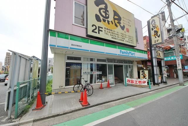 コンビニ　ファミリーマート西所沢駅前店（コンビニ）まで192m