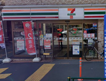 コンビニ　セブンイレブン根津駅前店（コンビニ）まで470m
