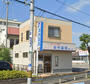 ドラックストア　泉州薬局 磯上店（ドラッグストア）まで341m