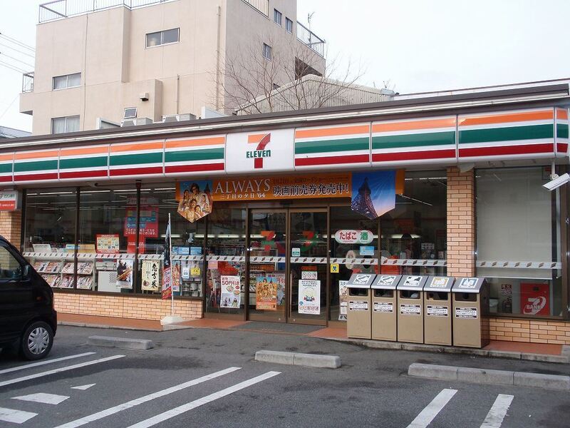 コンビニ　セブンイレブン 名古屋市場木町店（コンビニ）まで164m
