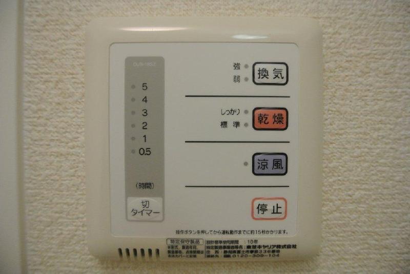 その他設備　浴室乾燥機