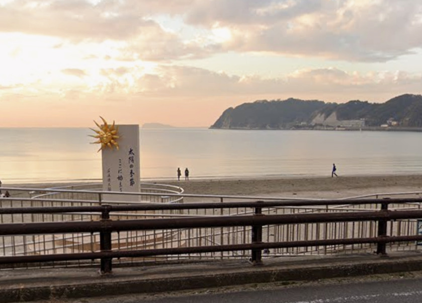 その他　太陽の季節碑・逗子海岸（その他）まで325m