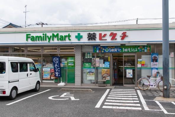 ドラックストア　ファミリーマート＋薬ヒグチ川崎戸手本町店（ドラッグストア）まで856m