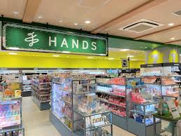 ホームセンター　ハンズ渋谷店（ホームセンター）まで232m