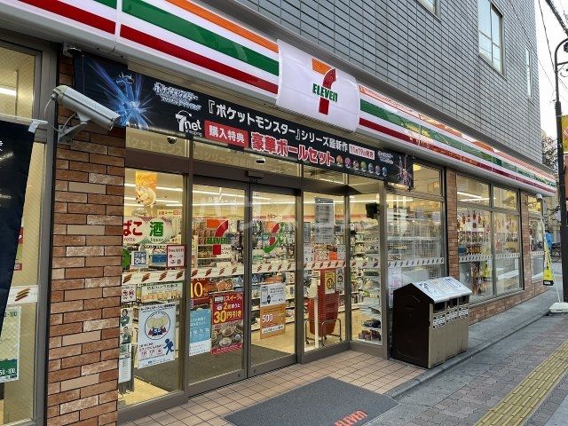 コンビニ　セブン-イレブン葛飾新小岩駅北口店（コンビニ）まで248m