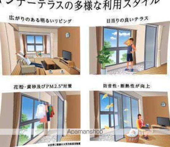 その他部屋・スペース