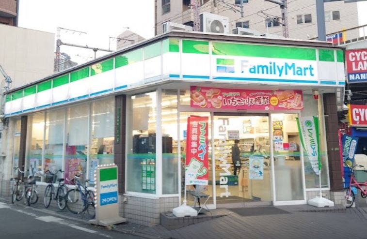 スーパー　スーパー玉出 天神橋店（スーパー）まで160m
