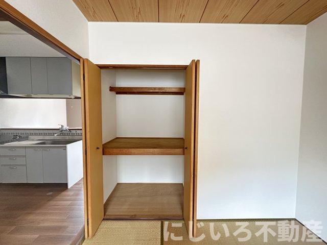 収納