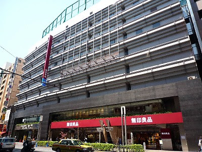 ショッピングセンター　西武池袋本店別館（ショッピングセンター）まで400m