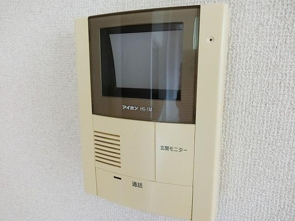 セキュリティ　モニターホン！