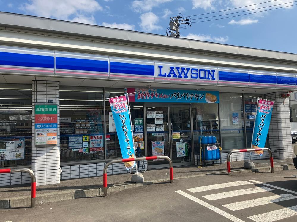 コンビニ　ローソン札幌平和通7丁目店（コンビニ）まで763m