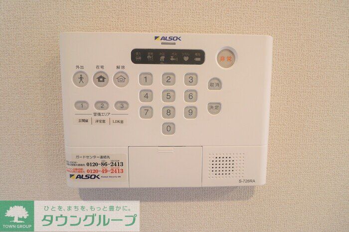 セキュリティ