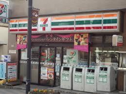 コンビニ　セブンイレブン大田区北馬込店（コンビニ）まで251m