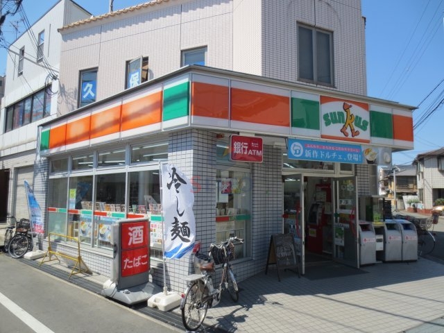 コンビニ　サークルＫサンクス（コンビニ）まで62m
