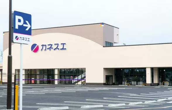 スーパー　カネスエ 三郷店（スーパー）まで821m