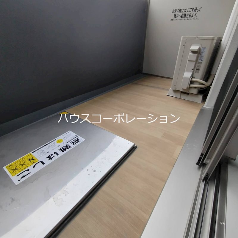 バルコニー