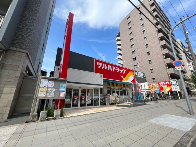 ドラックストア　ツルハドラッグ真法院店（ドラッグストア）まで469m
