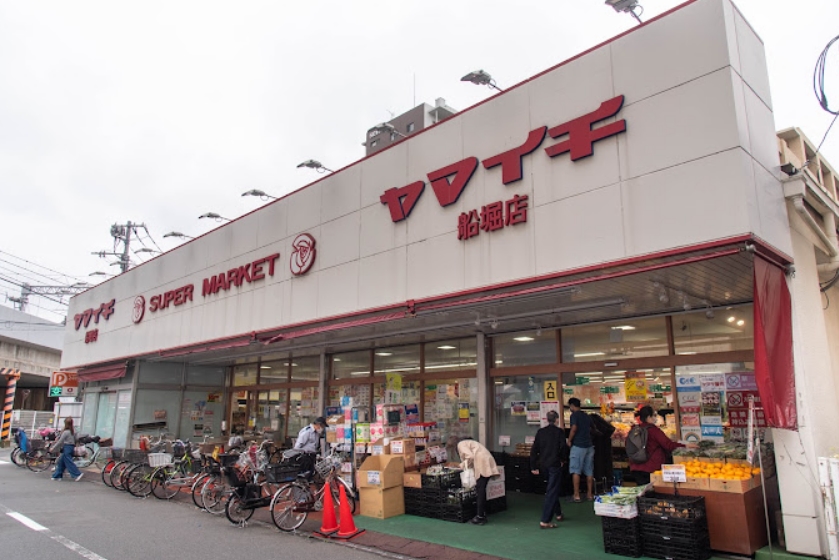 スーパー　ヤマイチ船堀店（スーパー）まで195m