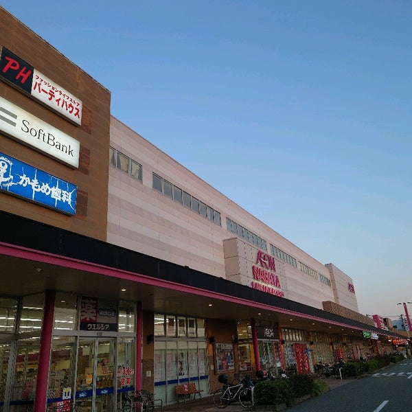 ショッピングセンター　イオン長田南ショッピングセンター（ショッピングセンター）まで1623m