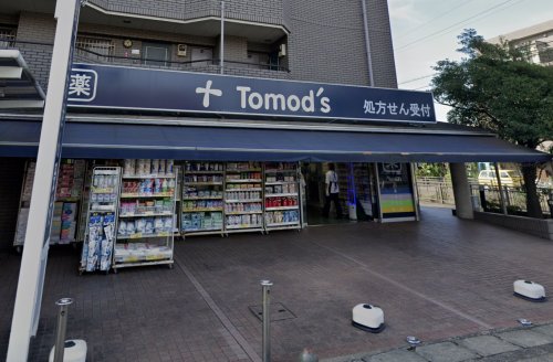 ドラックストア　トモズ 上野毛店（ドラッグストア）まで428m