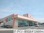 その他　ザ・ダイソー岩切店（その他）まで2600m
