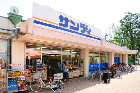 スーパー　サンディ つつじヶ丘店（スーパー）まで778m