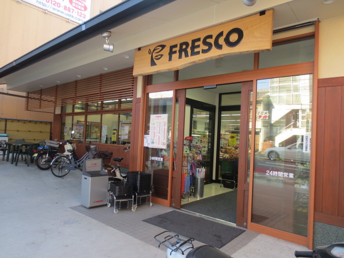 スーパー　フレスコ東山安井店（スーパー）まで290m