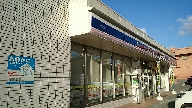 コンビニ　ローソン那覇繁多川一丁目店（コンビニ）まで1100m