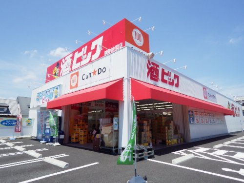 その他　酒ゃビック静岡中村町店（その他）まで702m