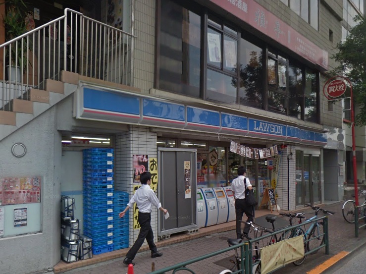 コンビニ　ローソン 池之端一丁目店（コンビニ）まで278m