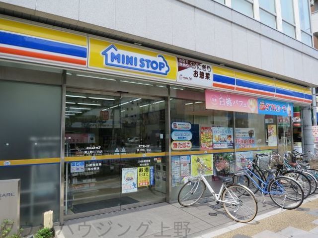コンビニ　ミニストップ東上野2丁目店（コンビニ）まで170m