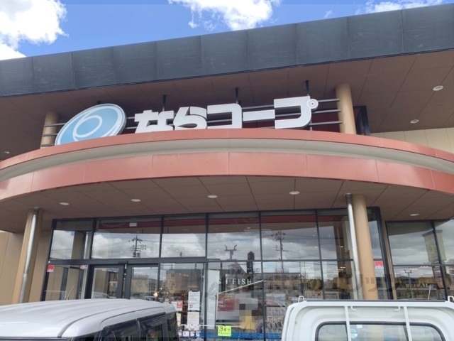スーパー　ならコープコープ七条（スーパー）まで1000m