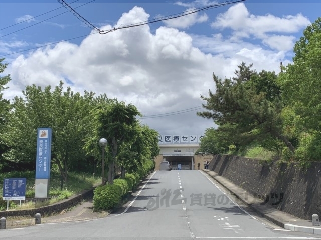 病院　奈良医療センター（病院）まで650m