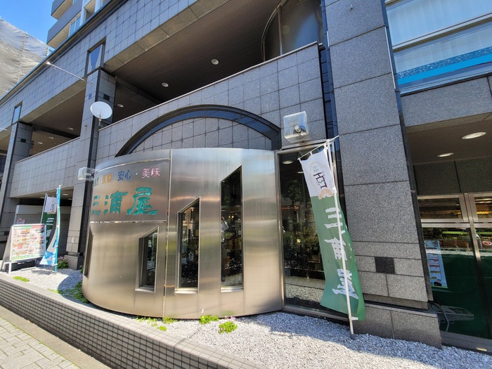 スーパー　三浦屋　東伏見店（スーパー）まで702m