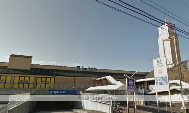 スーパー　マルヨシセンターベルシティ店（スーパー）まで1366m