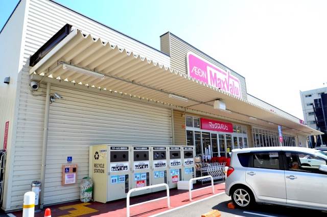 スーパー　マックスバリュエクスプレス庚午店（スーパー）まで589m