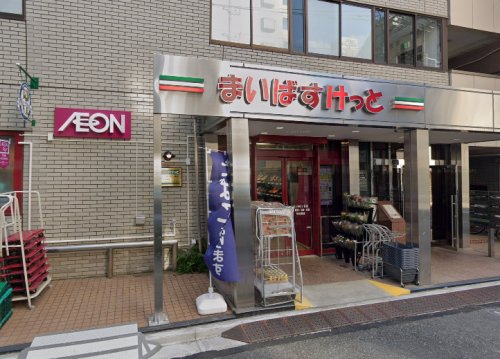 スーパー　まいばすけっと 北上野2丁目店（スーパー）まで428m