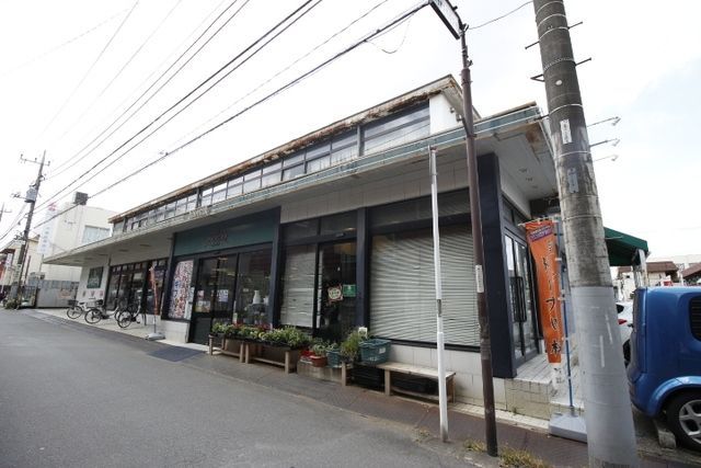 スーパー　エコ・ピア薬円台店（スーパー）まで1184m
