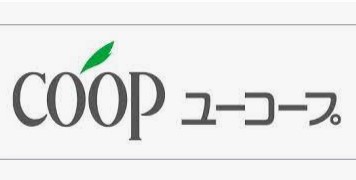 スーパー　ユーコープ 登戸店（スーパー）まで735m