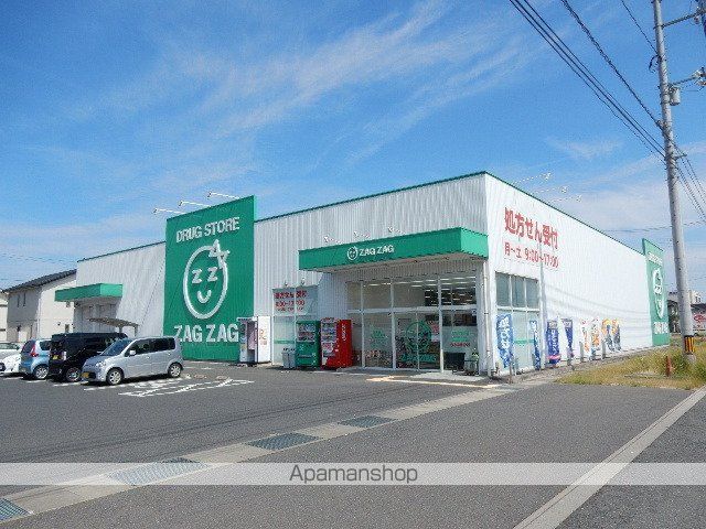 ドラックストア　ザグザグ　瀬戸店（ドラッグストア）まで400m