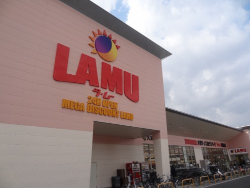 スーパー　ラ・ムー西条店（スーパー）まで586m