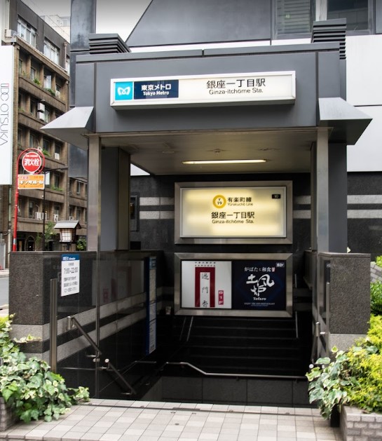 その他　銀座一丁目駅（その他）まで670m