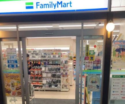 コンビニ　ファミリーマート厚生中央病院／S店（コンビニ）まで245m
