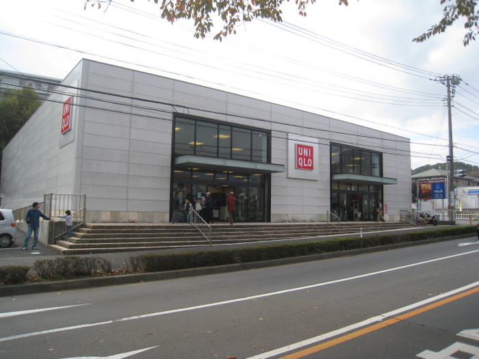 ショッピングセンター　ユニクロ 秦野店（ショッピングセンター）まで903m