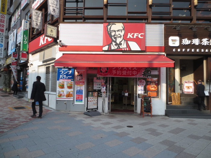 飲食店　ケンタッキー（飲食店）まで410m