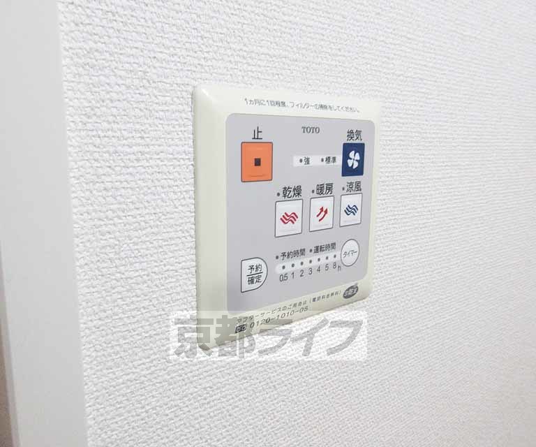 その他設備　浴室乾燥機ついています
