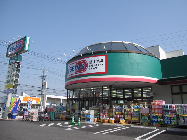 ドラックストア　ドラッグセイムス 桶川西店（ドラッグストア）まで533m