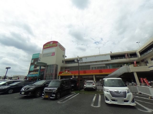 スーパー　スーパーマルサン桶川店（スーパー）まで696m