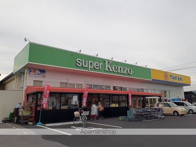 スーパー　ＫＡＺＯケンゾー（スーパー）まで1400m
